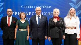 Glavna vijesti